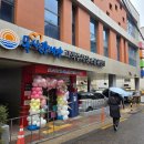 목4동시장 고객지원센터 | 목동 아이랑 가볼만한곳 서울형 키즈카페 목4동점 예약 주차 정보