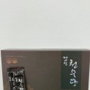 천수당