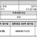 간석1동-21 이미지