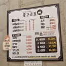 통큰곱창수지