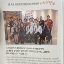 네트워크마케팅의 다른 이름 다단계 / 이롬플러스 황성주이롬생식 다단계 회사입니다