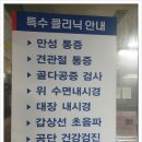에스엠씨요양병원 이미지