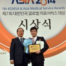 명성메디칼 이미지