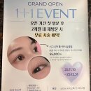 다 솜 | 성수/건대 속눈썹펌 &#39;누네솜&#39; 프라이빗 1인 시술 체험 후기