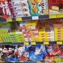 반곡마트 이미지