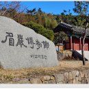 미암박물관 이미지