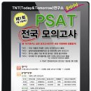 방배중학교 이미지