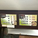 전국제일순대상모점 | 구미 상모동맛집 전국제일순대 당면있는 국밥에 순대까지