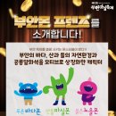 환경마실축제 네이버블로그