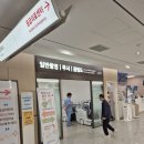 청구1차(아) | 광명 중앙대병원 딤플 초음파 후기 (현대해상 보험금 청구까지!)