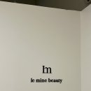 르마인뷰티