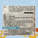 ㈜화인푸드