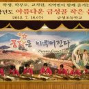 금성초교 이미지