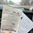박쌤 전산회계 1급 119회 합격 후기 난이도