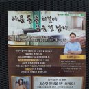 성신여대강북마사지 네이버블로그