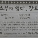 용문산업