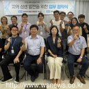 동방재활근로복지관 이미지