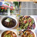 용짬뽕 티스토리