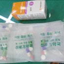장안행복한의원 네이버블로그
