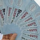 사단법인 경기도장애인마을 이미지