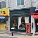 (주)명지전력