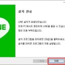 라인PC 이미지