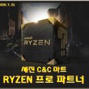 세진씨앤씨 이미지