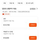 보스게임장 | 🇯🇵 후쿠오카 가볼만한곳 실내 놀거리 보스이조 후쿠오카 총정리 가격