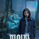 진실 | [넷플릭스] 영화 피의자(Accused, अक्यूज़्ड) 후기 - 진실과 감정의 균열을 그린 심리 드라마