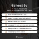 탕정365한의원 네이버블로그