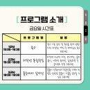 라온특수운동심리전문상담센터 이미지