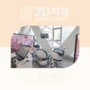 모모치과기공소 | 무삭제라미네이트비용 앞니 콤플렉스 극복은 블랙필름으로