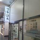영통면옥 이미지