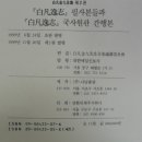 대한매일신보사