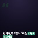 삼계광고기획 | 뮤지컬 '어쩌면 해피엔딩', 삼성 TV 플러스서 무료 중계 시청 가이드 (2026년 8월까지)