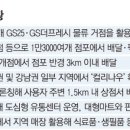 무한커머스