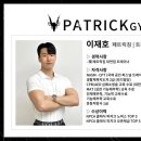 페트릭짐헬스&피티