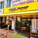 에그박스 | 아침·점심 고민 끝! 새로 생긴 계양에그토스트 맛집 에그박스 인천계양점 솔직 후기