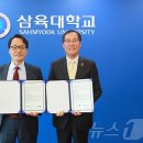 삼육식품 이미지