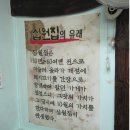 (7월10일 금요일) 서울 중구 덕수궁 고궁산책, 맛집 테마벙개 합니다 이미지