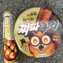 GS25 구리노블하임점 | 2021.09.13(월) 소소한 일상 #과식한 하루😱 #공부 #산책 #장보기