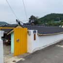 산촌2민박 이미지