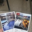 슬롯랜드 이미지