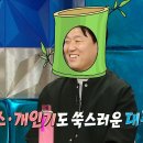 3월13일 라디오스타 댄스, 개인기도 쑥스러운 축구 선수 아닌 배우 김민재! 이제훈과 출연하는 수사반장 1958 영상 이미지