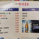 만선호프을지로직영점 이미지