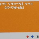 한남자의인테리어필름이야기 이미지