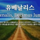 카시우스디오 이미지