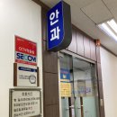 오세오안과의원 이미지