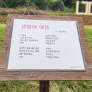 문학공원주차장 | [경남 통영] 현대 한국 문학을 대표하는 작가, 박경리 기념관과 박경리 추모공원