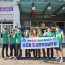 쓸go닦go 이미지